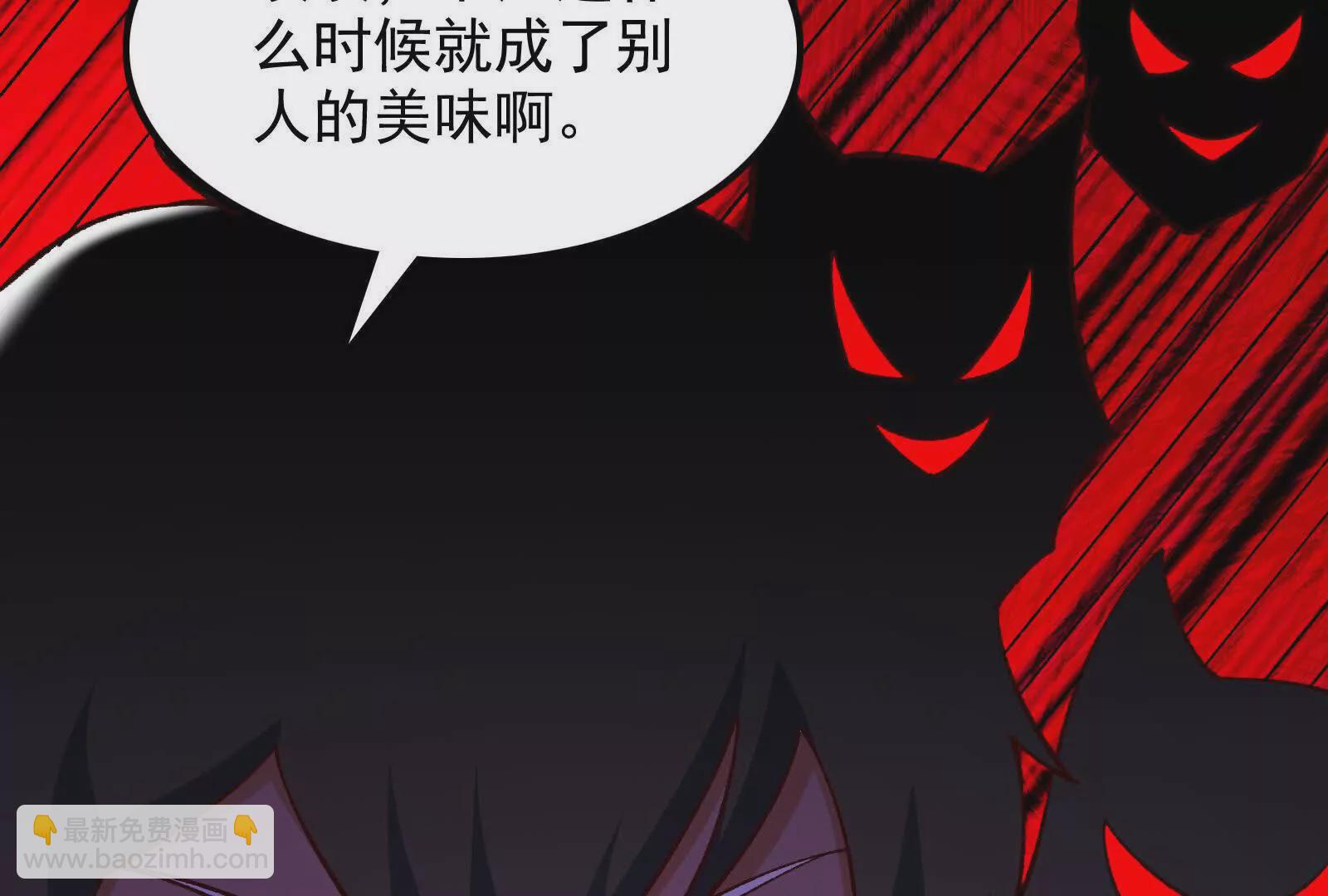 古神遊戲 - 第126話 天賦！開始偵查吧(2/3) - 1